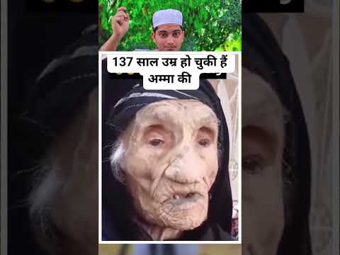 137 Sal Umra Ke Bad Kya Bola?