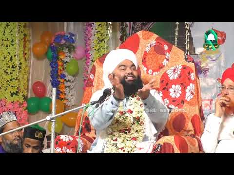 Sayyed Aminul Qadri Taqreer  ~ Faizan e Gaus e Azam