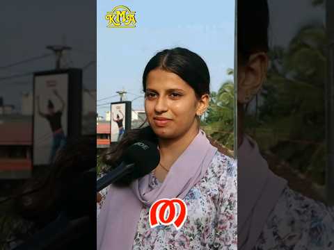 തമന്ന തുമ്പിയെ പിടിക്കാൻ പോകുന്നു | MALAYALAM LETTER CHALLENGE