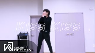 [우진] Kiss Kiss DANCE COVER | Chris Brown (Feat. T-Pain)