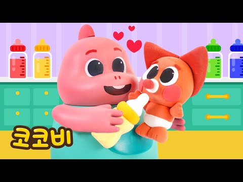 아기의 행복한 하루🍼 엄마 아빠의 사랑이 가득해요!  | 코코비 동요