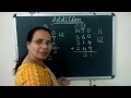 Addition of Multi-Digit Numbers