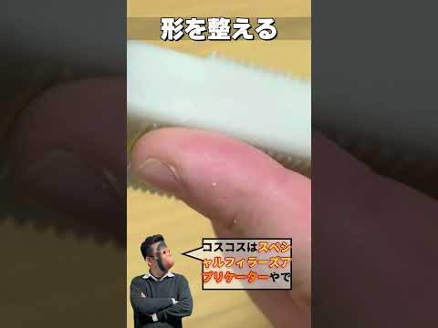 フローリング穴傷の簡単リペア方法　補修職人解説 #fix　#塗装 #diy