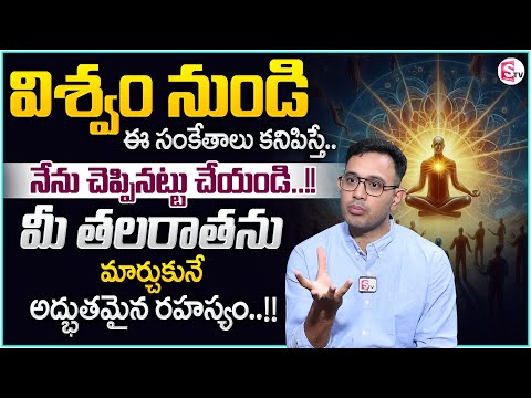 Harish : Universe Signs | How to Become a Rich | Money Meditation | Money Management | Money Coach