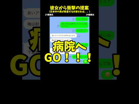 彼女から提案してくれるって素敵だよなぁ#カップル #悩み #恋愛
