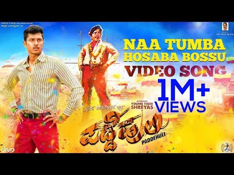 Naa Tumba Hosaba Bossu (Video Song) - Padde Huli | Shreyas M | Guru Deshpande | Ajaneesh Loknath