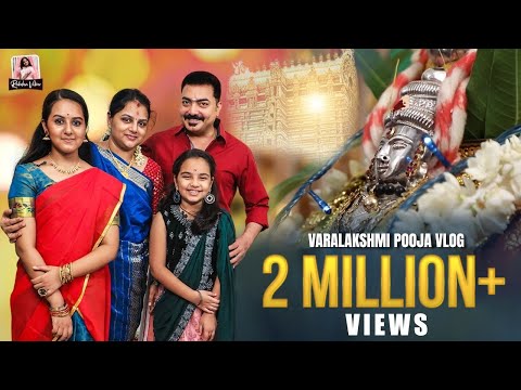 எங்க வீட்டு வரலட்சுமி பூஜை | Varalakshmi Pooja Vlog 2021 | Raksha Vibes