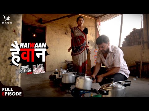 हैवान | Crime Patrol Satark | Haiwaan #anupsoni #crimepatrol #क्राइमपेट्रोल | EP - 158