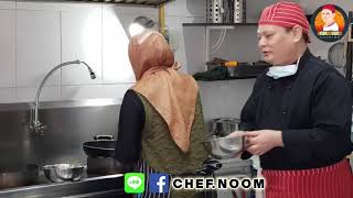 (บรรยากาศ) สอนทำอาหารตามสั่ง เมนูไก่ผัดเม็ดมะม่วง ไก่ทอดกรอบๆ | เรียนทําอาหาร เสาร์ อาทิตย์