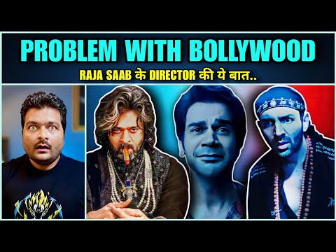 The Raja Saab की ये बात तो पता ही नहीं थी 🤯🔥 Stree 2, Bhool Bhulaiyaa 3 से बिल्कुल Opposite 🔥