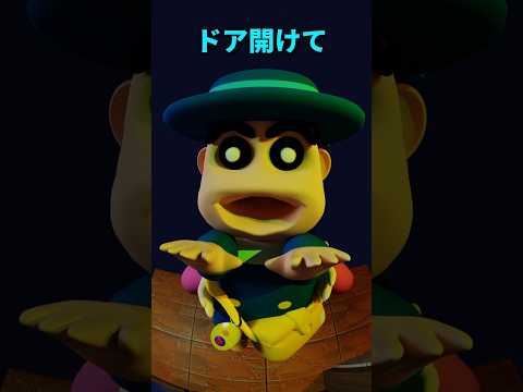 「みさえ、ドアを開けなさい」まつざか先生としんちゃんの決死の願い！ #アニメ #クレヨンしんちゃん