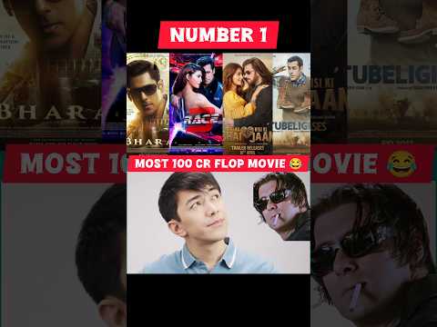3 Salman Khan Records No One Can Ever Break! 🔥 | Bollywood's Unstoppable King 👑
