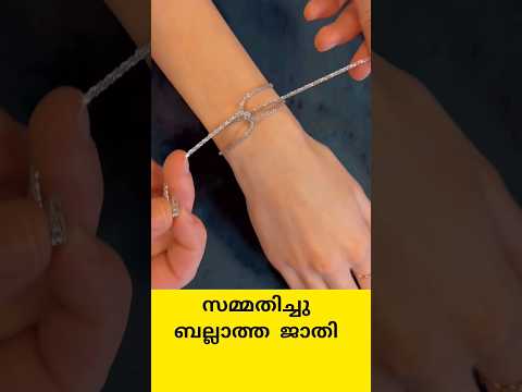 เดธเดฎเตเดฎเดคเดฟเดเตเดเต เดฌเดฒเตเดฒเดพเดคเตเดค เดเดพเดคเดฟ | amazing creative | @5minute503
