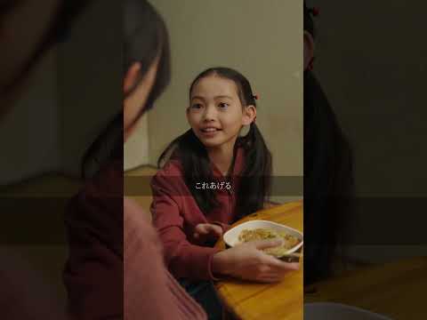 あなたが守りたい人は誰ですか?