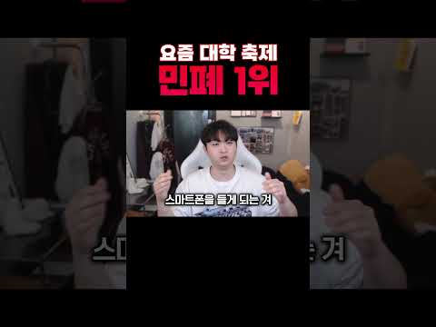 공연 볼 때 제발 이러지 마세요