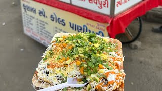 दुनिया सबसे मसालेदार बास्केट चाट