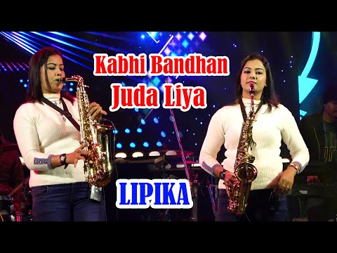 New Saxophone Cover 2023 || Kabhi Bandhan Juda Liya - Saxophone Queen Lipika || Sab Kuchh Bhula Diya