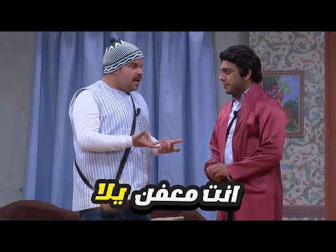 محمد عبد الرحمن شتم اوس اوس بجد لما لقاه بيترسم عليه 😂 ضحك ملوش حدود مع نجوم مسرح مصر