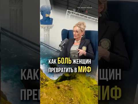 Королевское состояние. Психолог Татьяна Другова