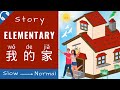 LingLing Mandarin Course Overview