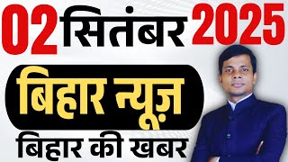 02 september 2025 | Bihar news | today hindi news | seemanchal news | kdb news | aaj ki khabar,,