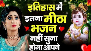 तेरी मुरली की धुन सुनने मैं बरसाने से आयी हूँ | Teri Murli Ki Dhun | Chetna Shukla | Krishna Bhajan