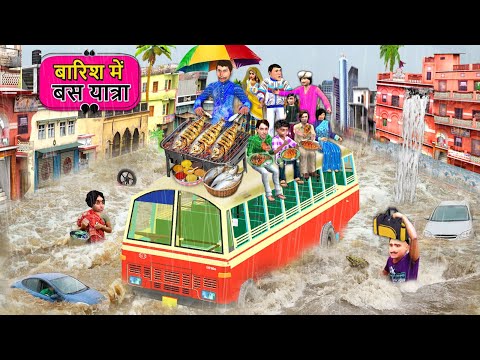Grilled Fish Barish Me Bus Yatra Trapped in Floods Rescue Fish Cooking Hindi Kahaniya Moral Stories