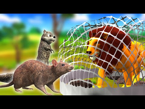 चूहा गिलहरी और शेर तीन दोस्त हिंदी कहनी Hindi Kahaniya Panchatantra Stories Animal Videos