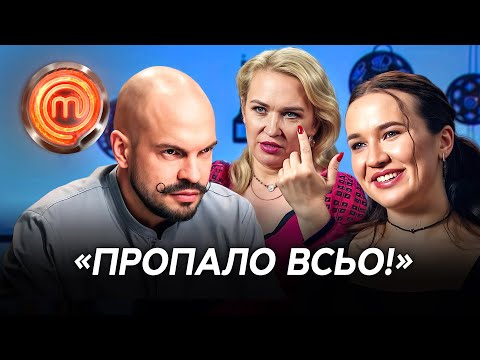 Бездоганна страва й жахлива подача? Топ найепічніших помилок на кухні МастерШеф – МастерШеф