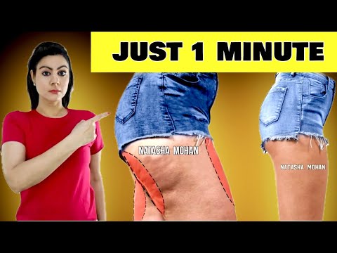 1 Min Easy Exercises To Lose Thigh Fat Fast At Home | Easy Thigh Fat Workout To Get Slim Legs