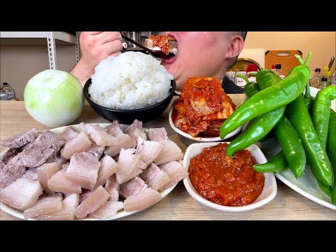 야들하게 삶은 고기에 뜨신 쌀밥 + 왕고추에 매운김치 양파쌈 까아~~지 MUKBANG