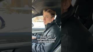 ПОБЛАГОДАРИЛ ЗА ВЕЧЕР