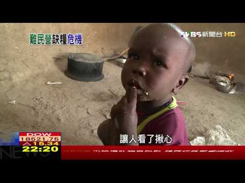 【TVBS】難民家庭餓到說不出話　女孩為了煮飯輟學 - YouTube