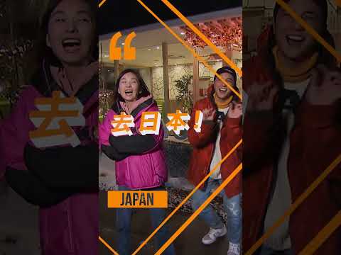 三月跟著食尚玩家一起出國玩！日本香港玩透透！ | 食尚玩家 #shorts