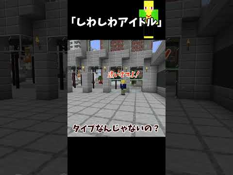 60歳サバ読んでたアイドル