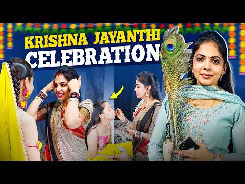 Krishna Jayanthi Celebration 2025 😍| Family Pooja | kannan bhagavathy