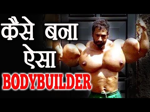BODYBUILDING की कड़वी सच्चाई  | TRUTH Behind BODYBUILDERS like HULK | Dark truth of BODYBUILDING