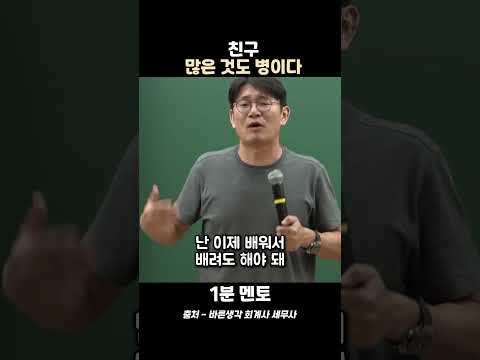 김현식 "친구 많은 것도 병이다"