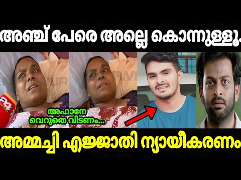 നല്ല ബെസ്റ്റ് തള്ള