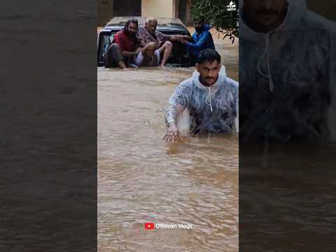 മലപ്പുറത്ത്  ഇക്കാന്റെയും ടീമിന്റെ നേതൃത്വത്തിലുള്ള രക്ഷാപ്രവർത്തനം 🙏🏻🙏🏻 I Shimil Malappuram #flood