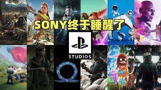 【瓜哥】SONY為啥突然背刺PC玩家（主機戰爭） #SONY