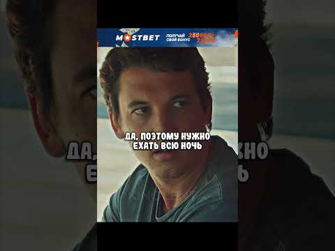 Так вот почему его зовут Мальборо 🚬 #фильмы #кино #shorts