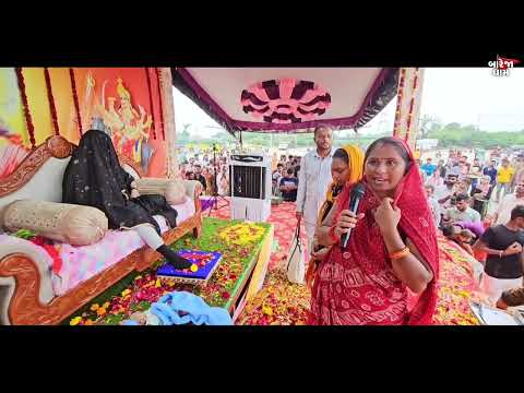 માનતાઓ//જુઓ મેલડી માઁ ની કૃપા નો વરસાદ!!//ખુંખાર મેલડી માઁ 🚩🚩