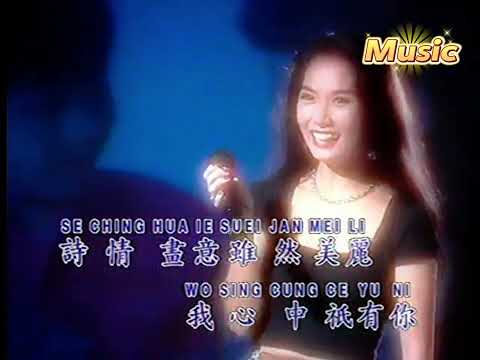 鄧麗君 – 又見炊煙 KTV 伴奏 no vocal 無人聲 music 純音樂 karaoke 卡拉OK 伴唱 instrumental 鄧麗君 – 又見炊煙