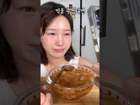 죽기 전에 먹고 싶은 단 하나의 음식