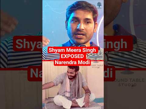 MODI को GUJARAT दंगे से पहले कोई नहीं जानता था!! @ShyamMeeraSingh1 #shyammeerasingh #narendramodi