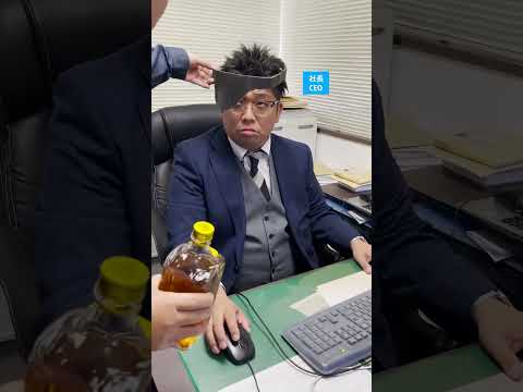 社長にチェンソーマンの姫野先輩を憑依させてみた