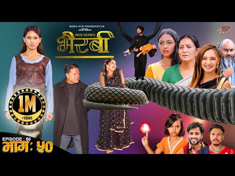 Bhairabi | भैरबी | Nepali Web Series | Episode 50 | 16 Sep, 2024 | Hiubala, Okesh, Niyukti, Ayushna
