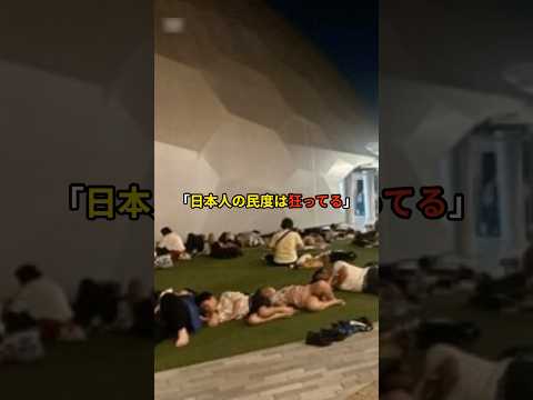 大阪万博で撮影された写真に世界が絶句した理由