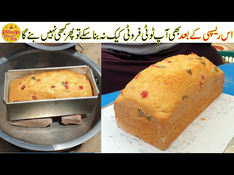 Tutti Frutti Cake Recipe Step by Step | No Oven No Beater No Butter Paper | Village Handi Roti